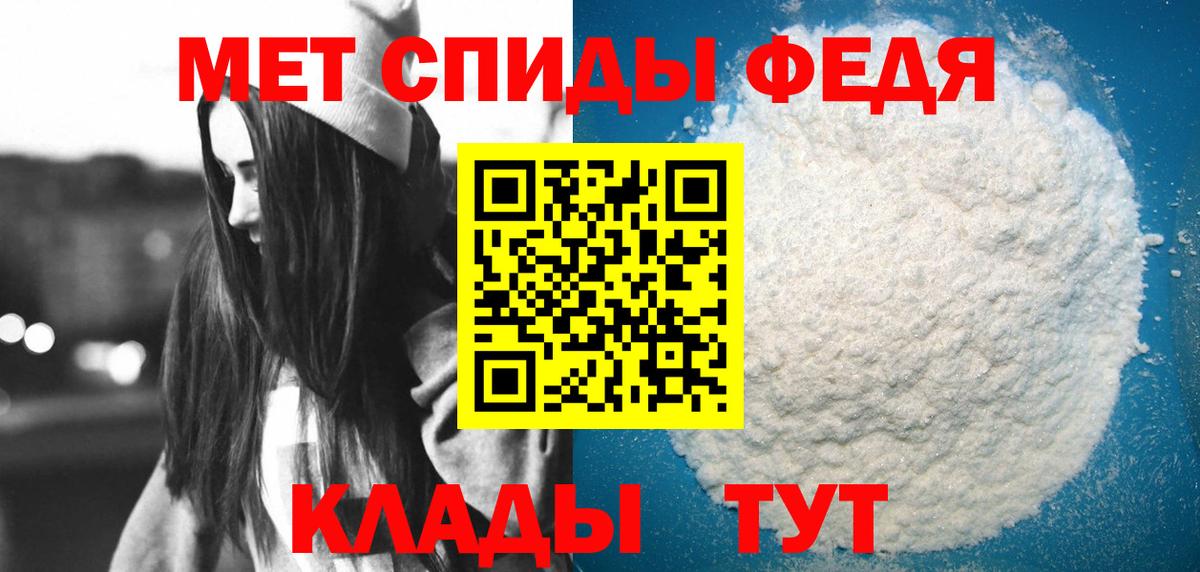 Amphetamine Premium Саки