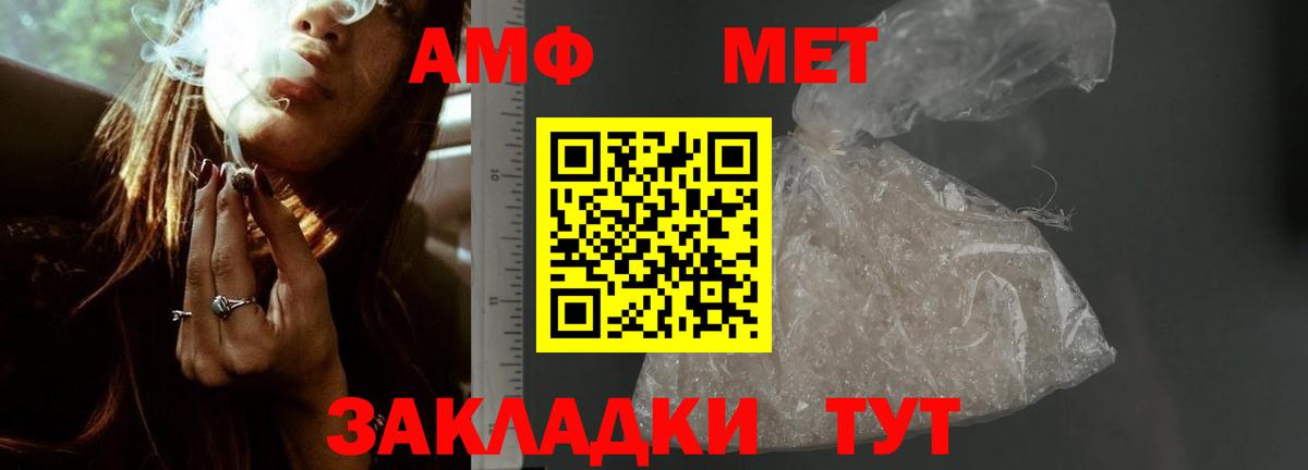 ГАШИШ  МДМА  Саки  КОКАИН  Вход с VPN  Конопля  МЕФ 