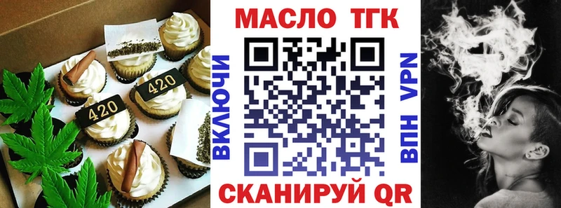 blacksprut зеркало  Саки  Cannafood конопля 