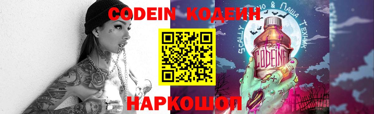 Саки  ГАШИШ  Cocaine  Вход с VPN  Мефедрон кристаллы  Купить наркотики цена  ГАШИШ  Меф МЯУ МЯУ  Каннабис  APVP СК кристаллы 
