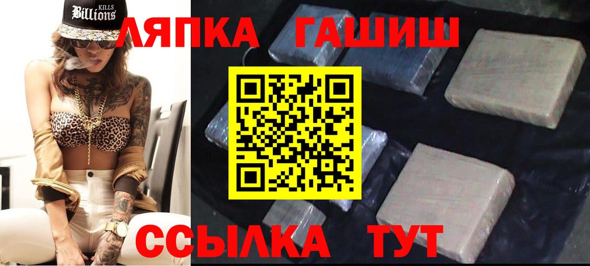 ГАШ индика сатива  Гашиш гарик  ГАШИШ  Саки 