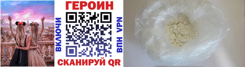 цена   Саки  Героин Афган 