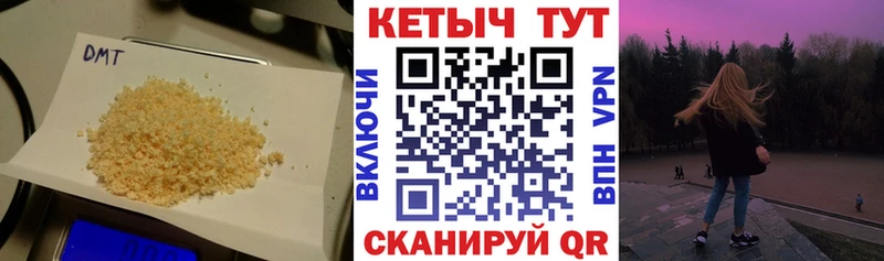 магазин    Саки  Кетамин ketamine 