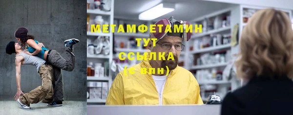 скорость Нягань