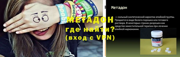 меф VHQ Нязепетровск
