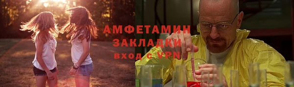 меф VHQ Нязепетровск