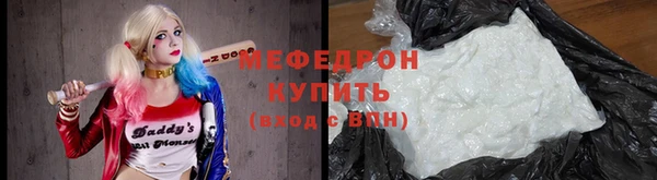 гашик Горно-Алтайск