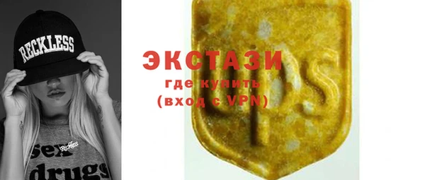 скорость Нягань
