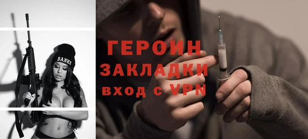 бошки Новодвинск