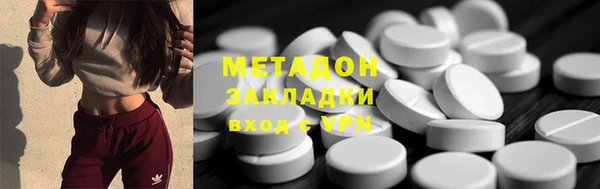 меф VHQ Нязепетровск