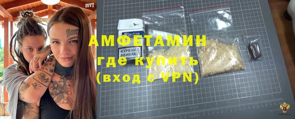 мефедрон VHQ Новокубанск