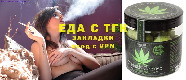 меф VHQ Нязепетровск