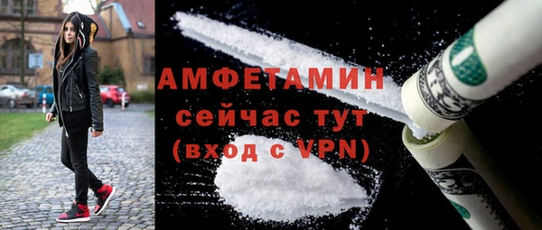 меф VHQ Нязепетровск