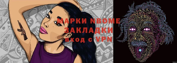 меф VHQ Нязепетровск