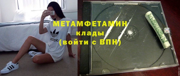 меф VHQ Нязепетровск