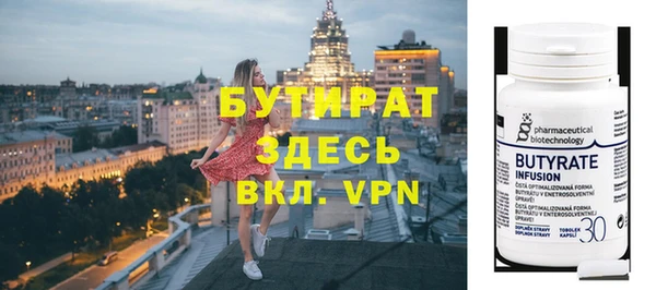 меф VHQ Нязепетровск