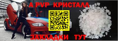 а пвп мука Изобильный