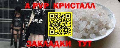 винт Ипатово