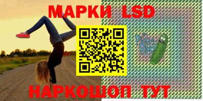 крисы Апрелевка