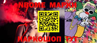 крисы Апрелевка