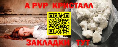 винт Ипатово
