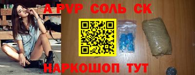 COCAINE Ирбит