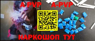 винт Ипатово