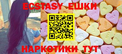 винт Ипатово