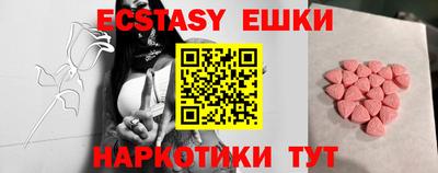 героин Абакан