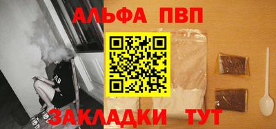 а пвп мука Изобильный