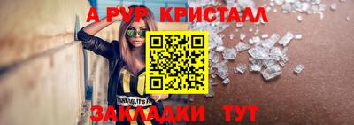 а пвп мука Изобильный