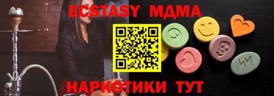 COCAINE Ирбит