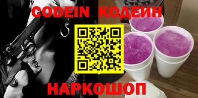 COCAINE Ирбит
