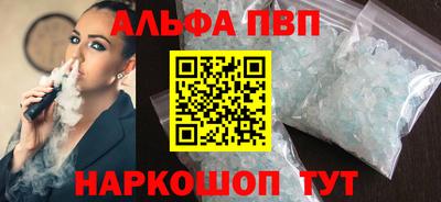 винт Ипатово