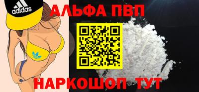 винт Ипатово