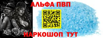 а пвп мука Изобильный
