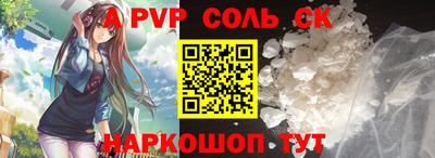 винт Ипатово