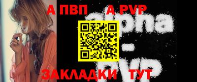 винт Ипатово