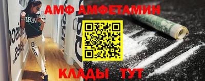 винт Ипатово