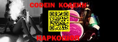 альфа пвп VHQ Апшеронск