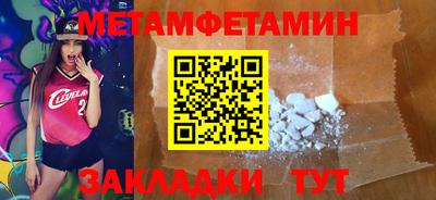 COCAINE Ирбит