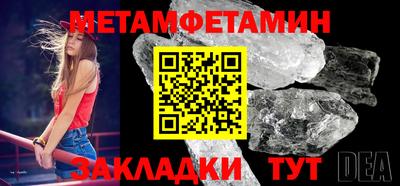 винт Ипатово