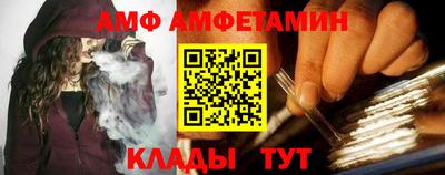 альфа пвп VHQ Апшеронск