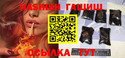 альфа пвп VHQ Апшеронск