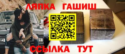 винт Ипатово