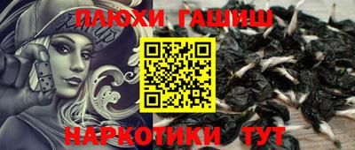 альфа пвп VHQ Апшеронск