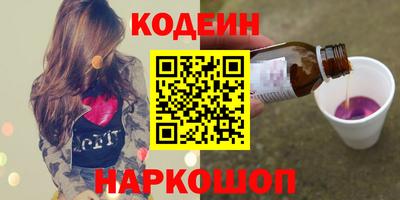 COCAINE Ирбит