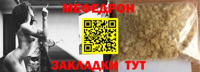 COCAINE Ирбит