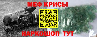 крисы Апрелевка