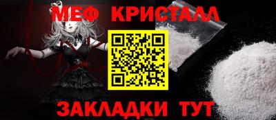 альфа пвп VHQ Апшеронск